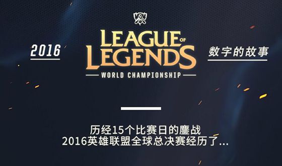 奏晴天更