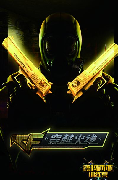 持续在中