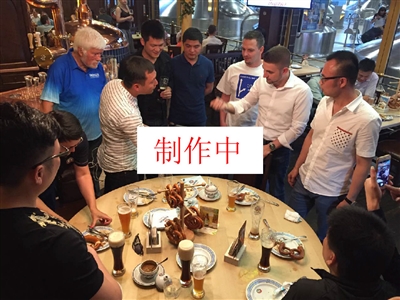 若对面